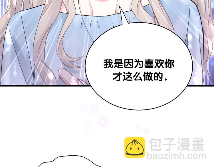 第78话 我对你没有责任要负71