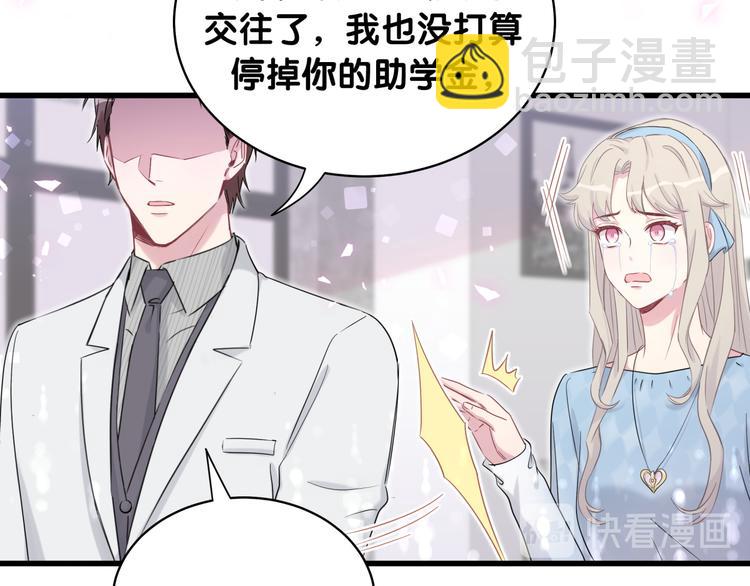 第78话 我对你没有责任要负74