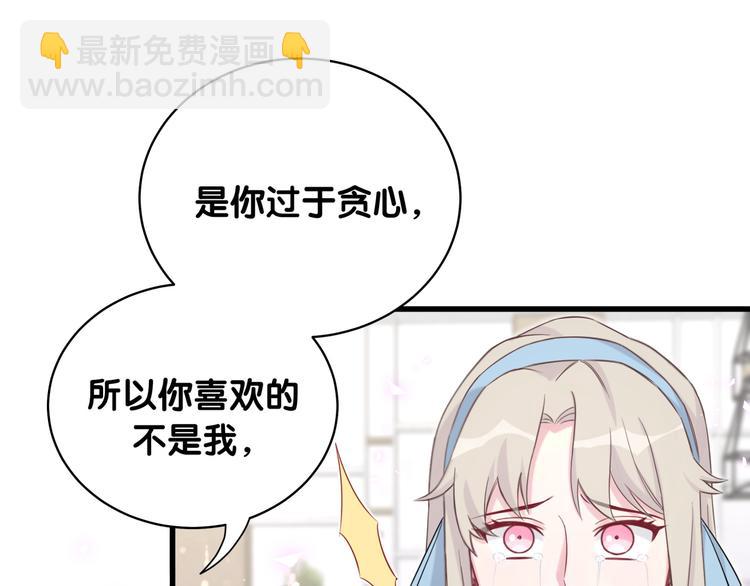 第78话 我对你没有责任要负78