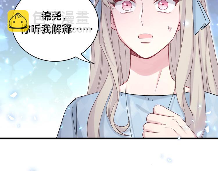 第78话 我对你没有责任要负8