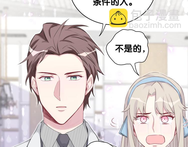 第78话 我对你没有责任要负80