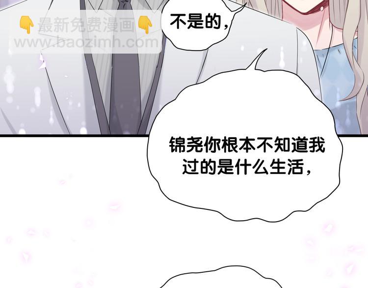 第78话 我对你没有责任要负81