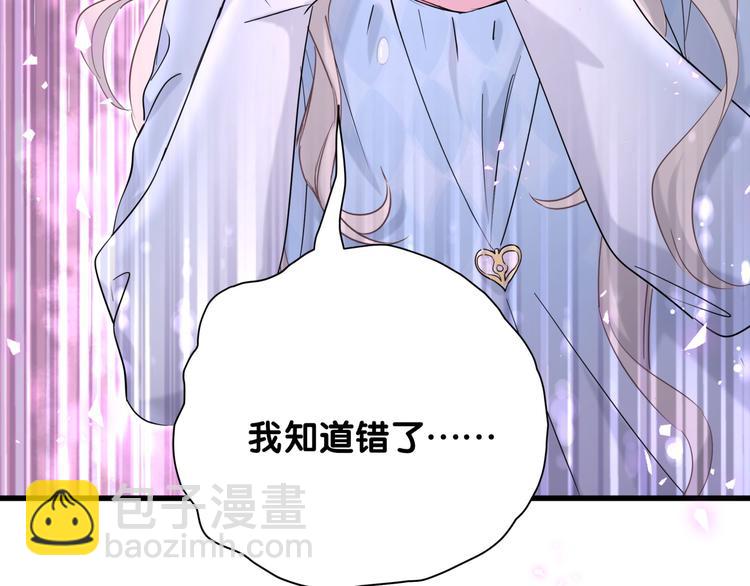 第78话 我对你没有责任要负91