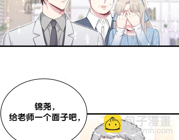 第78话 我对你没有责任要负93