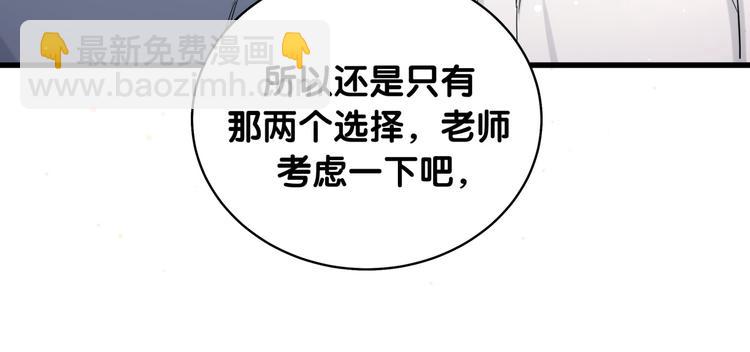 第78话 我对你没有责任要负97