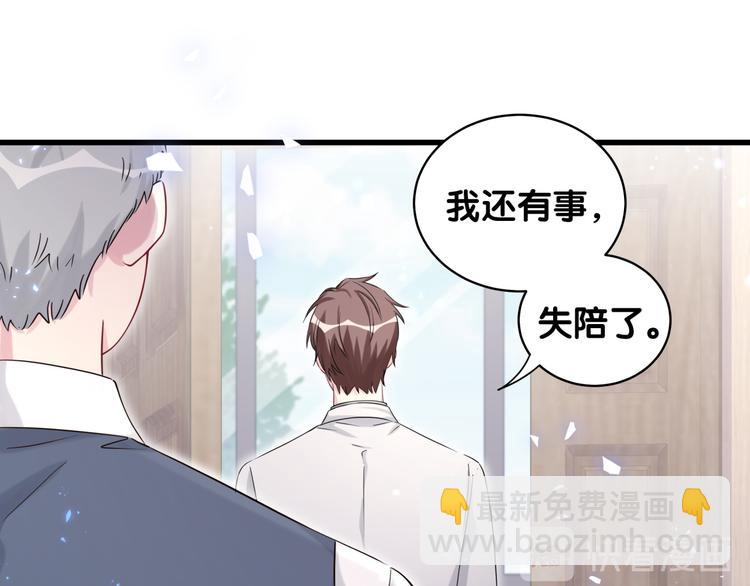 第78话 我对你没有责任要负98