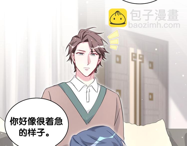 第79话 肉肉的霸霸们11