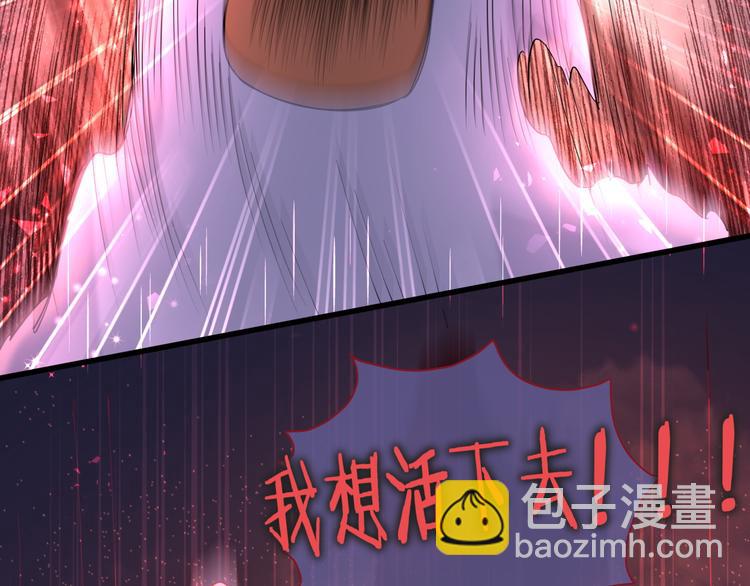 第79话 肉肉的霸霸们119