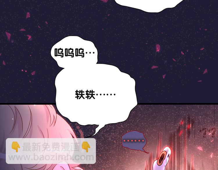 第79话 肉肉的霸霸们123