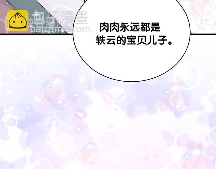 第79话 肉肉的霸霸们94