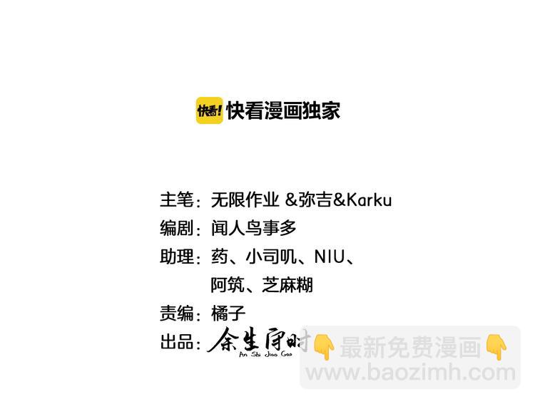 第80话 每分每秒都要想着肉肉1