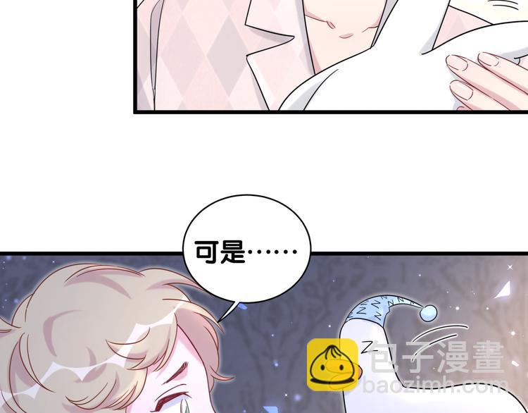 第80话 每分每秒都要想着肉肉10