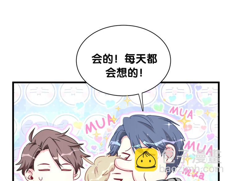 第80话 每分每秒都要想着肉肉106