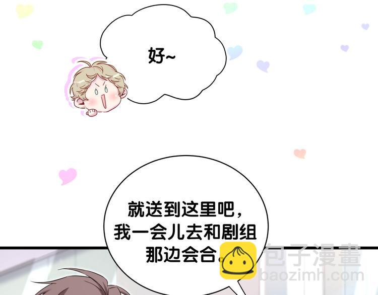 第80话 每分每秒都要想着肉肉108