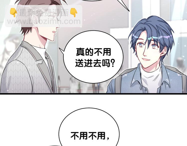 第80话 每分每秒都要想着肉肉109