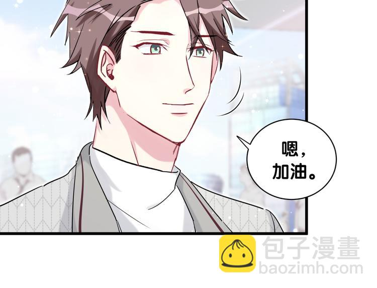 第80话 每分每秒都要想着肉肉112