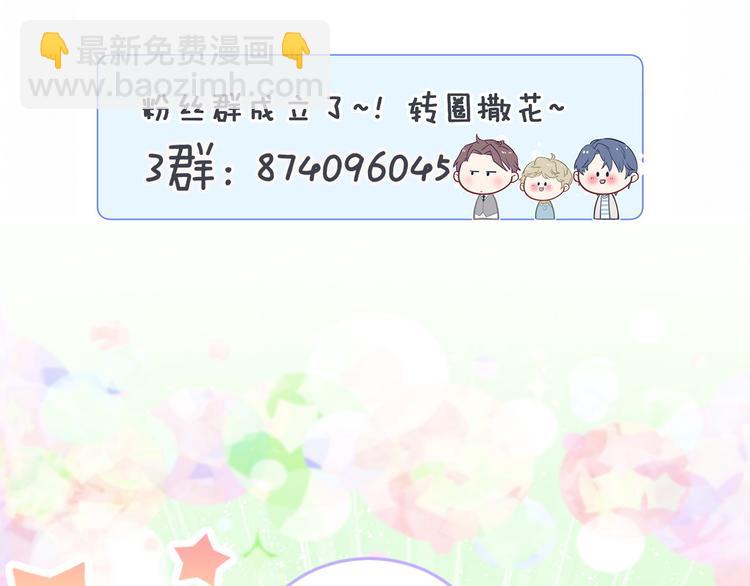 第80话 每分每秒都要想着肉肉124