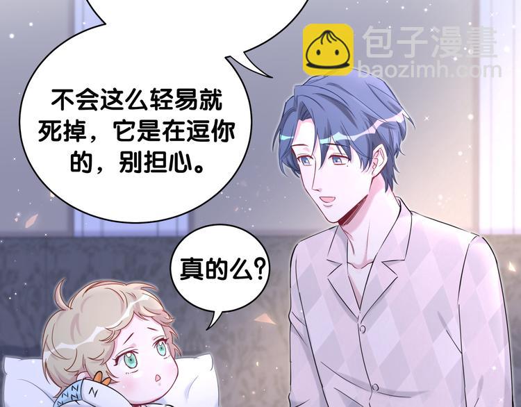 第80话 每分每秒都要想着肉肉14