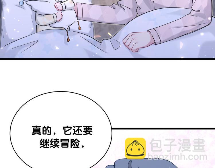 第80话 每分每秒都要想着肉肉15