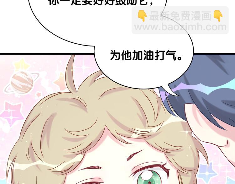 第80话 每分每秒都要想着肉肉18