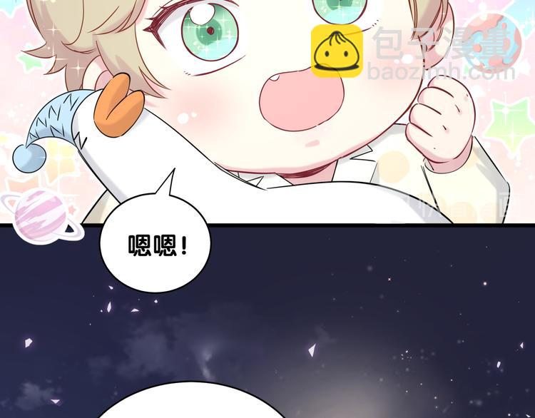 第80话 每分每秒都要想着肉肉19