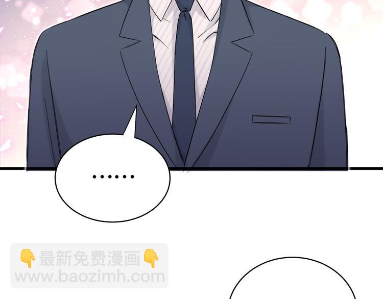 第80话 每分每秒都要想着肉肉25