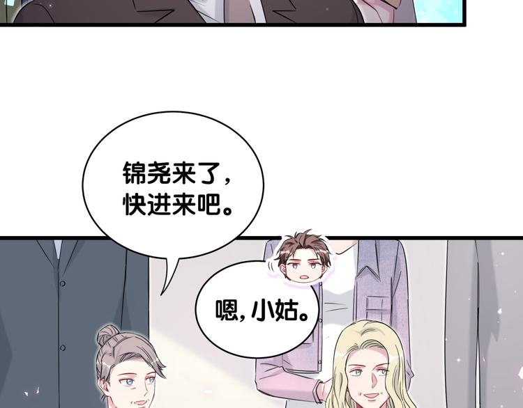 第80话 每分每秒都要想着肉肉27