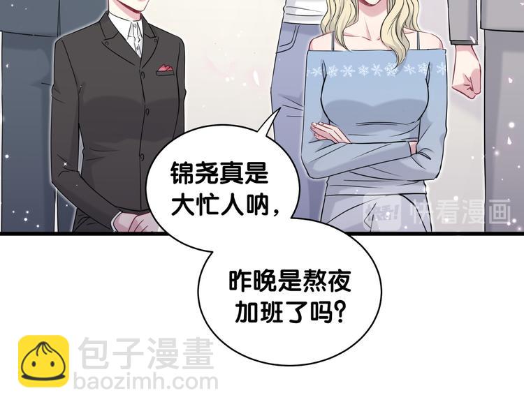 第80话 每分每秒都要想着肉肉28