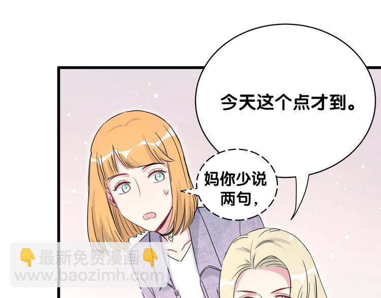 第80话 每分每秒都要想着肉肉29