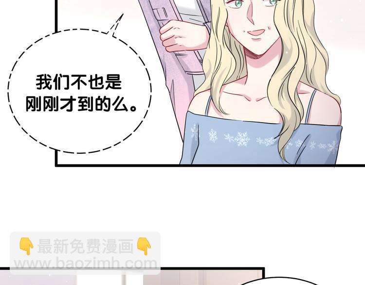 第80话 每分每秒都要想着肉肉30