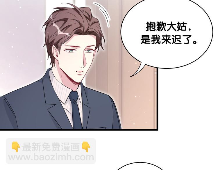 第80话 每分每秒都要想着肉肉31