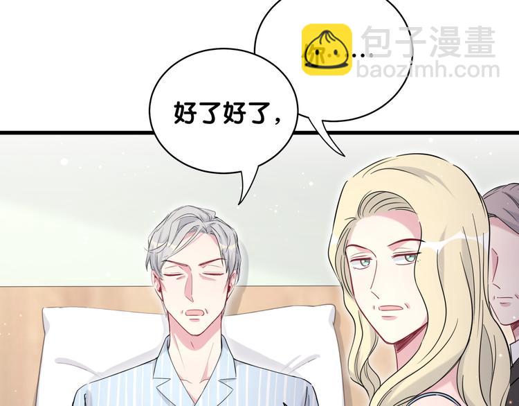 第80话 每分每秒都要想着肉肉32