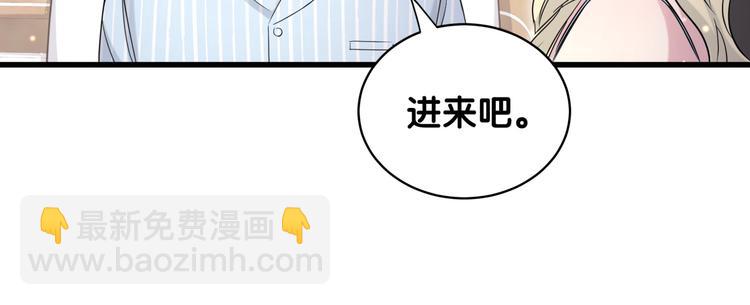 第80话 每分每秒都要想着肉肉33