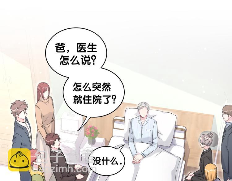 第80话 每分每秒都要想着肉肉34
