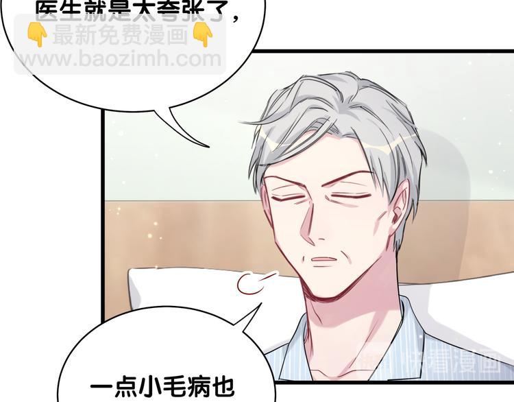 第80话 每分每秒都要想着肉肉36