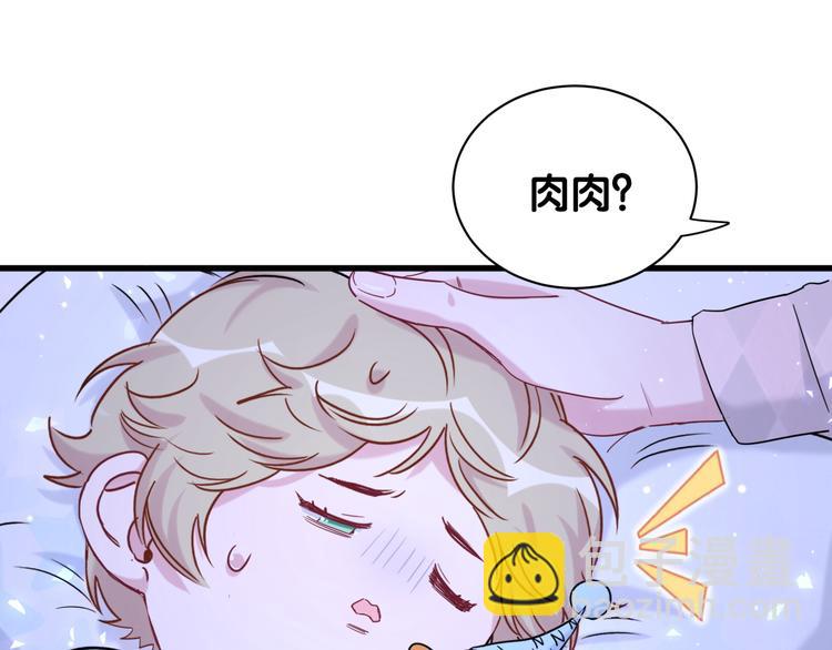 第80话 每分每秒都要想着肉肉4