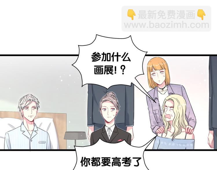 第80话 每分每秒都要想着肉肉42