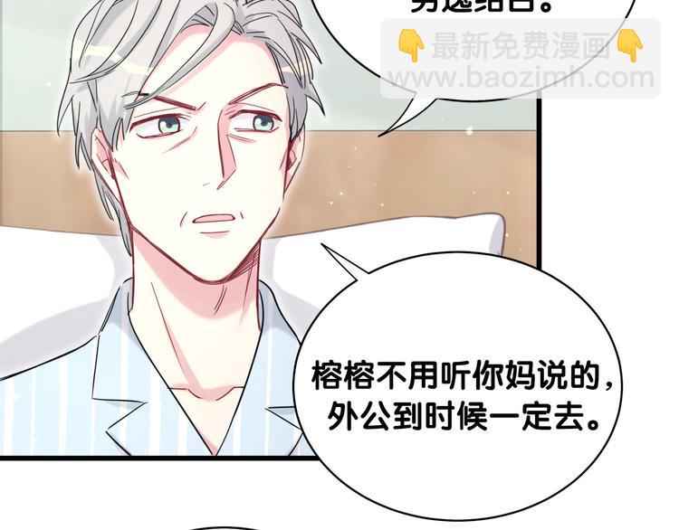 第80话 每分每秒都要想着肉肉44