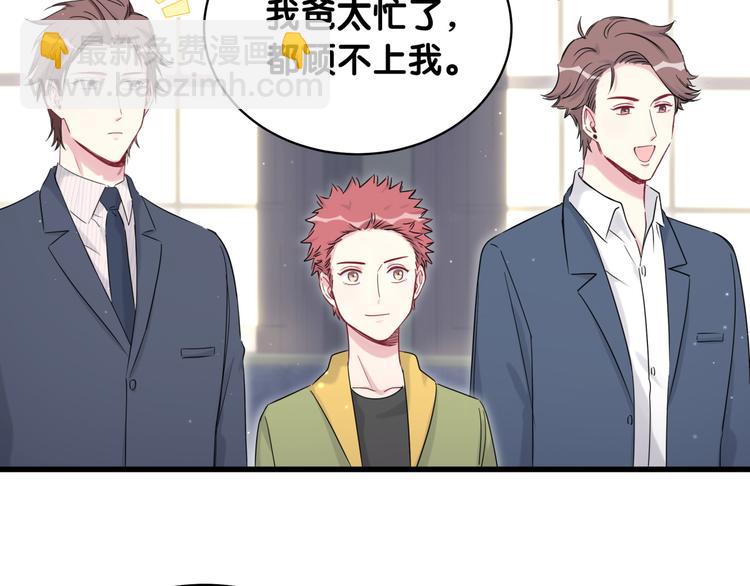 第80话 每分每秒都要想着肉肉47