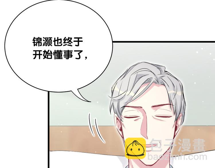 第80话 每分每秒都要想着肉肉48