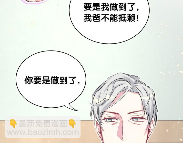 第80话 每分每秒都要想着肉肉58