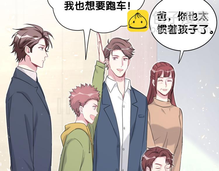 第80话 每分每秒都要想着肉肉60