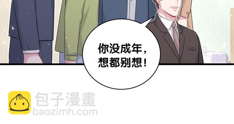 第80话 每分每秒都要想着肉肉61