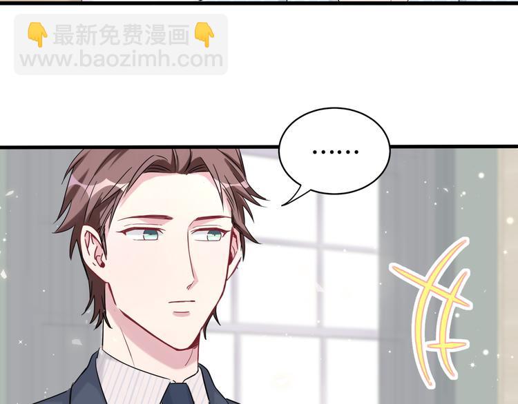 第80话 每分每秒都要想着肉肉63