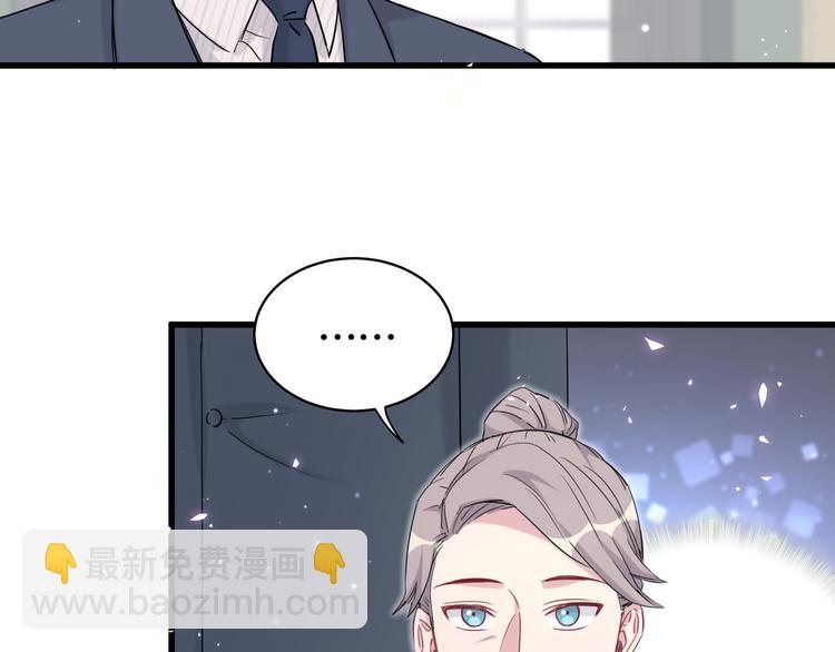 第80话 每分每秒都要想着肉肉64