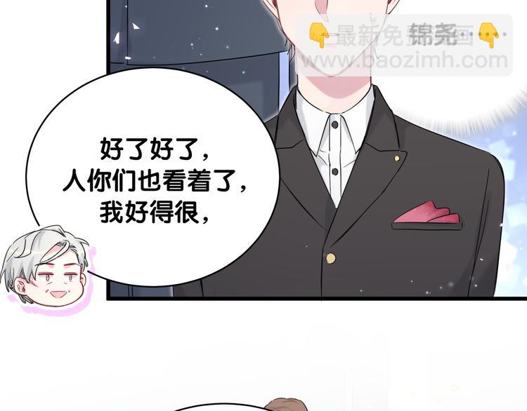 第80话 每分每秒都要想着肉肉65