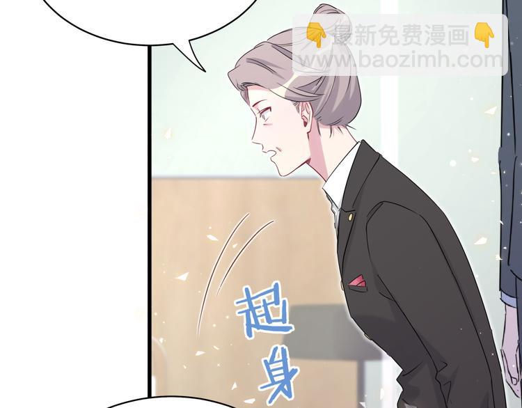 第80话 每分每秒都要想着肉肉68