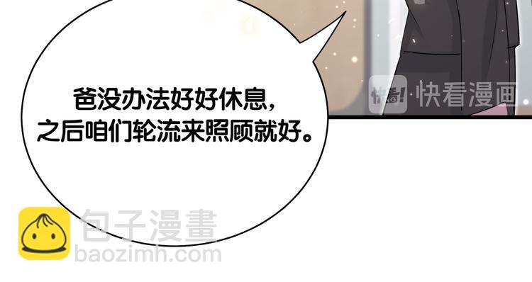 第80话 每分每秒都要想着肉肉69