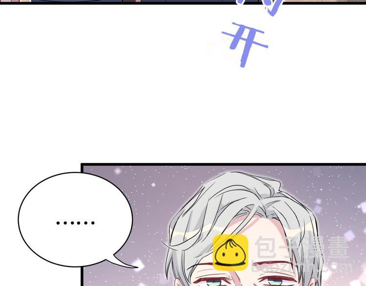 第80话 每分每秒都要想着肉肉74