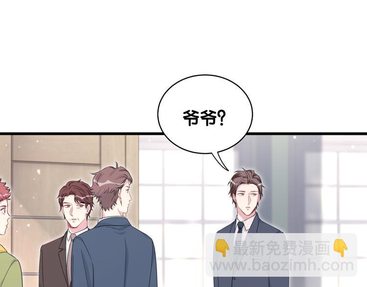 第80话 每分每秒都要想着肉肉78